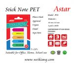 Astar P33 Stick Note PVC